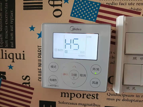 北林美的空调维修