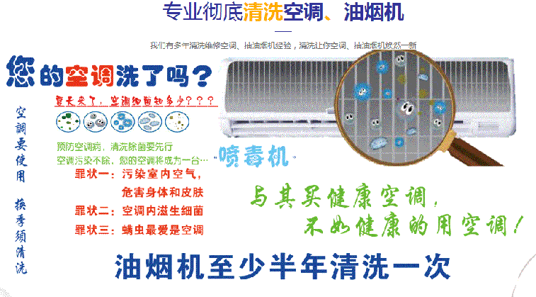 北林空调维修售后服务中心电话在哪里找
